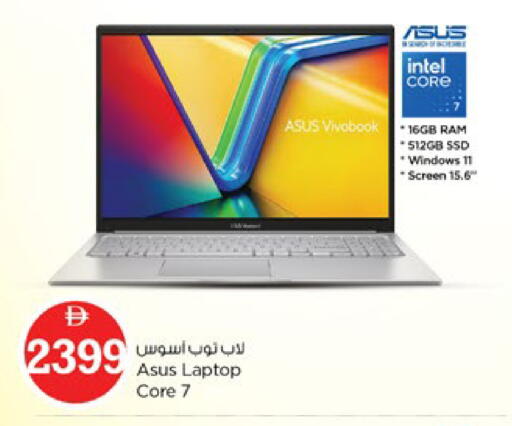 available at نستو هايبرماركت in الإمارات العربية المتحدة , الامارات - رَأْس ٱلْخَيْمَة