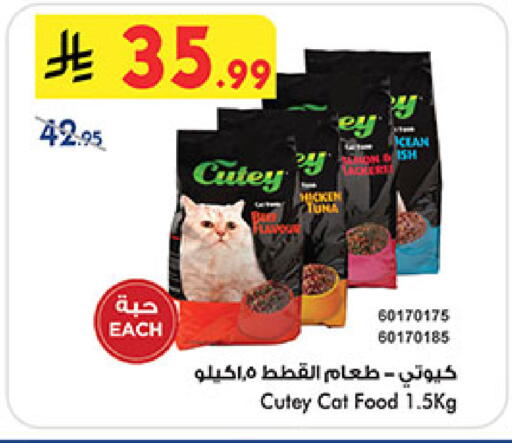 available at Bin Dawood in KSA, Saudi Arabia, Saudi - Medina
