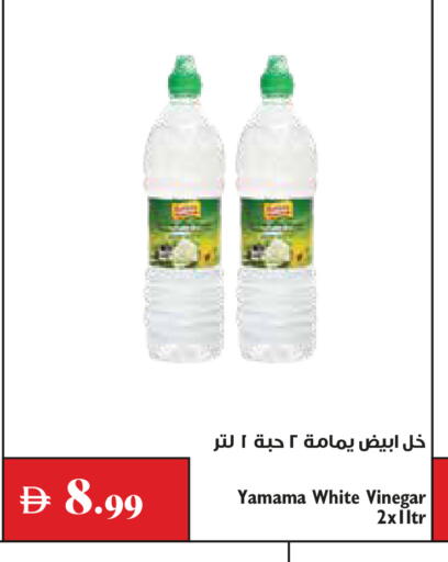 available at Trolleys Supermarket in UAE - Dubai