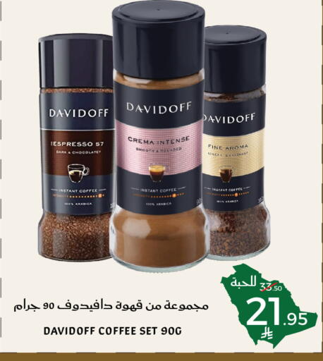 available at Mira Mart Mall in KSA, Saudi Arabia, Saudi - Jeddah