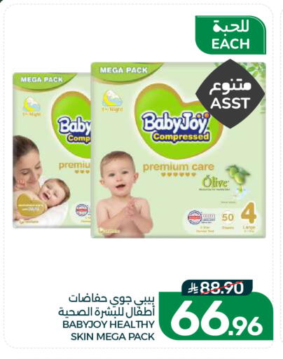 available at Mazaya in KSA, Saudi Arabia, Saudi - Dammam