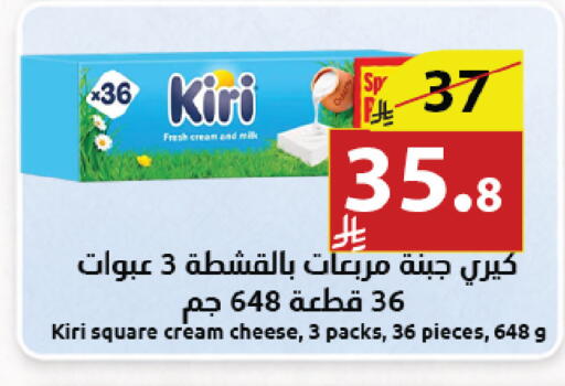 available at Abyati Stores in KSA, Saudi Arabia, Saudi - Medina