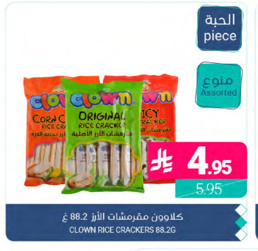 available at Muntazah Markets in KSA, Saudi Arabia, Saudi - Dammam