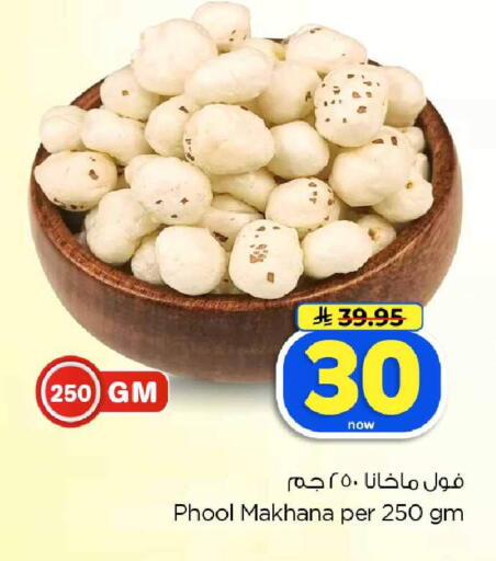 available at هايبر الوفاء in مملكة العربية السعودية, السعودية, سعودية - الخرج