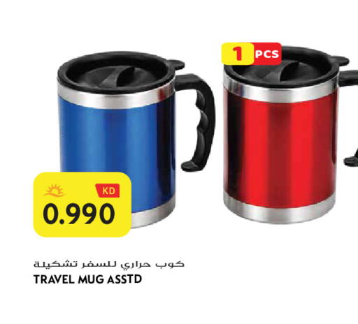 available at Grand Hyper in Kuwait - Jahra Governorate