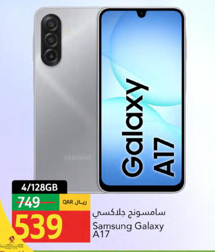 available at جلف فود سنتر in قطر - الشحانية