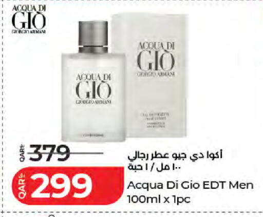 available at لولو هايبرماركت in قطر - أم صلال