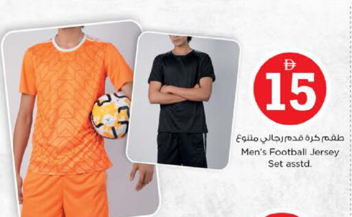 available at نستو هايبرماركت in الإمارات العربية المتحدة , الامارات - دبي