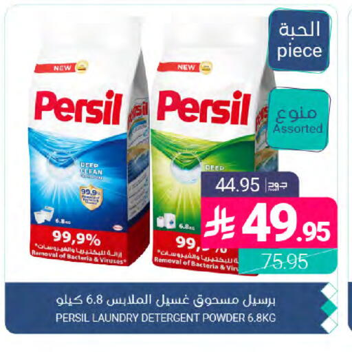 available at Muntazah Markets in KSA, Saudi Arabia, Saudi - Dammam