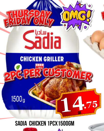 available at Dubai Shopping Center in Qatar - Al Wakra