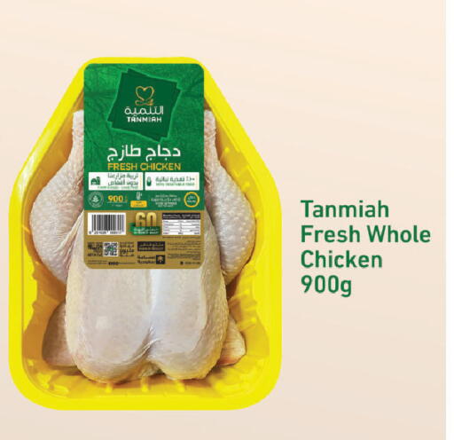available at Lulu Hypermarket  in Kuwait - Jahra Governorate