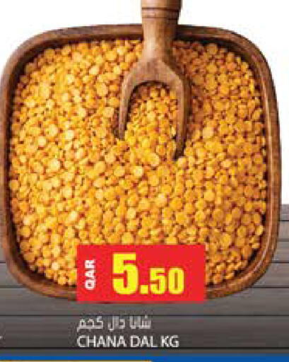 available at جراند هايبرماركت in قطر - الشحانية