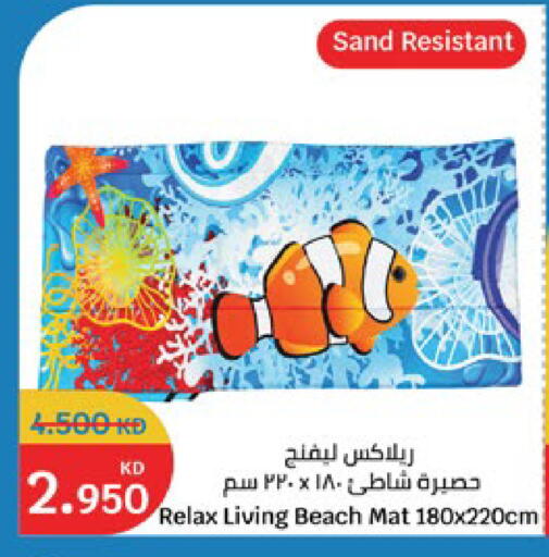available at سيتي هايبرماركت in الكويت - محافظة الجهراء