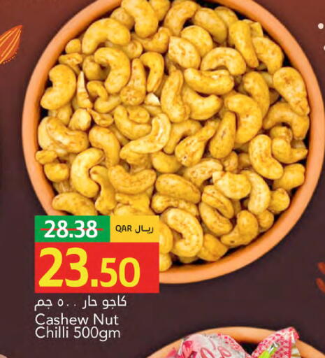 Chilli available at Gulf Food Center in Qatar - Al Wakra