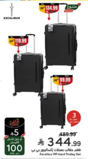 available at Hyper Panda in KSA, Saudi Arabia, Saudi - Khamis Mushait