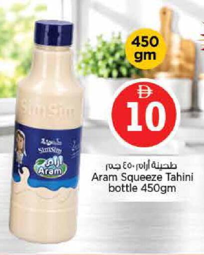 available at نستو هايبرماركت in الإمارات العربية المتحدة , الامارات - دبي