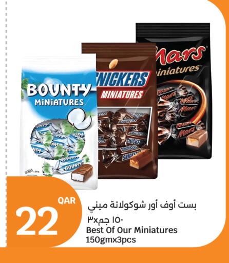 available at سيتي هايبرماركت in قطر - الوكرة