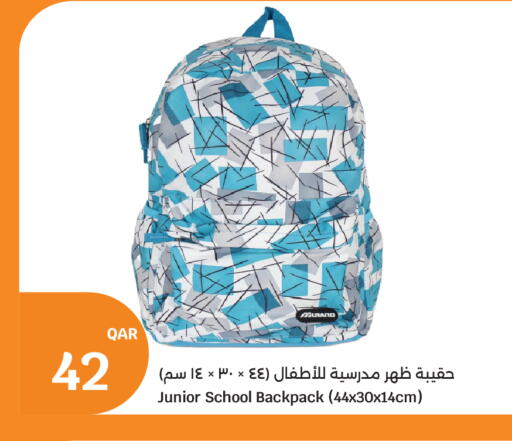 available at سيتي هايبرماركت in قطر - الوكرة