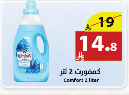 available at Abyati Stores in KSA, Saudi Arabia, Saudi - Medina