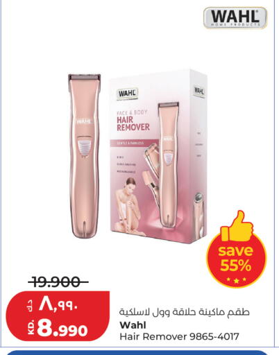 available at Lulu Hypermarket  in Kuwait - Jahra Governorate