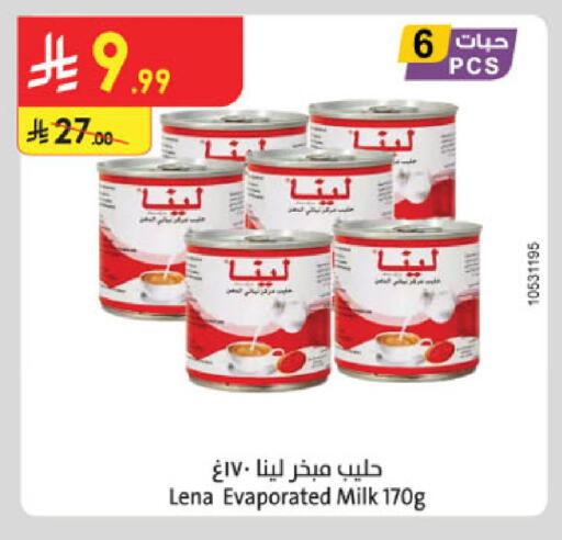available at Danube in KSA, Saudi Arabia, Saudi - Khamis Mushait
