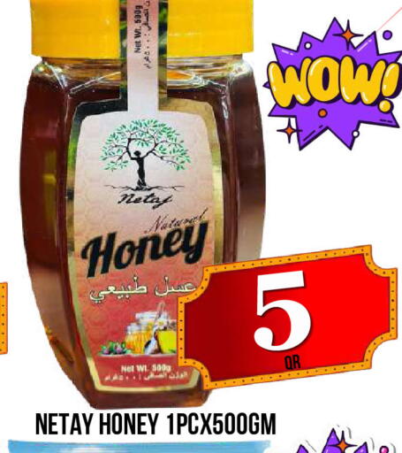 available at Dubai Shopping Center in Qatar - Al Wakra