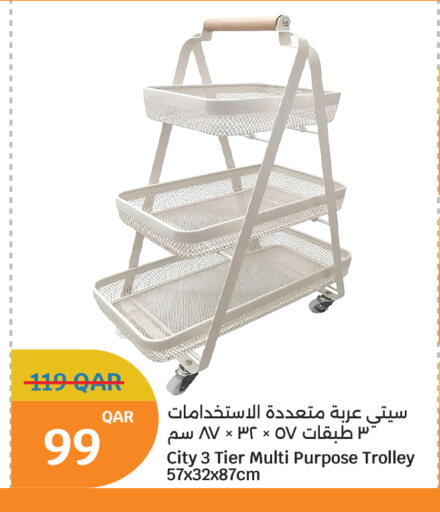 available at City Hypermarket in Qatar - Al Shamal