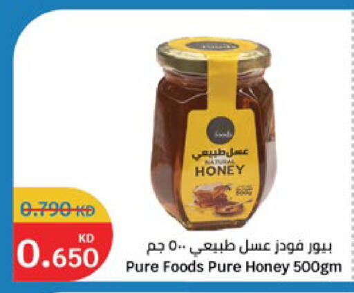 available at سيتي هايبرماركت in الكويت - محافظة الجهراء