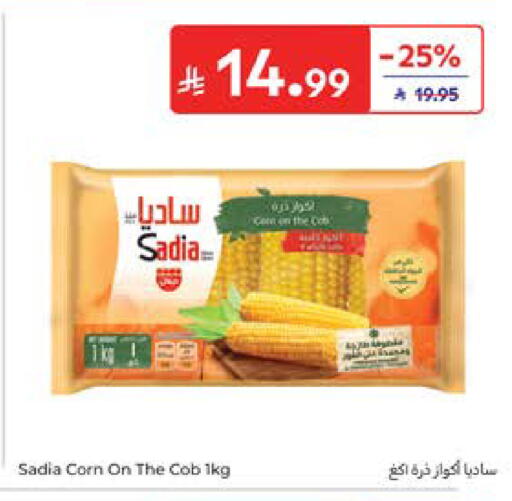 available at كارفور in مملكة العربية السعودية, السعودية, سعودية - المدينة المنورة