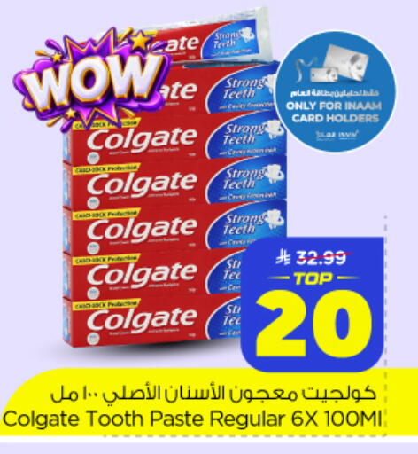 available at نستو in مملكة العربية السعودية, السعودية, سعودية - الخرج