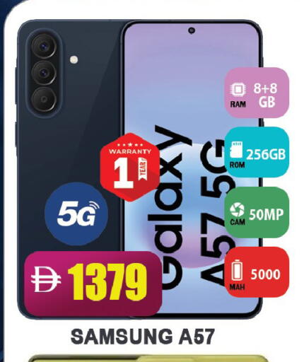 available at ليبتس هايبرماركت in الإمارات العربية المتحدة , الامارات - رَأْس ٱلْخَيْمَة
