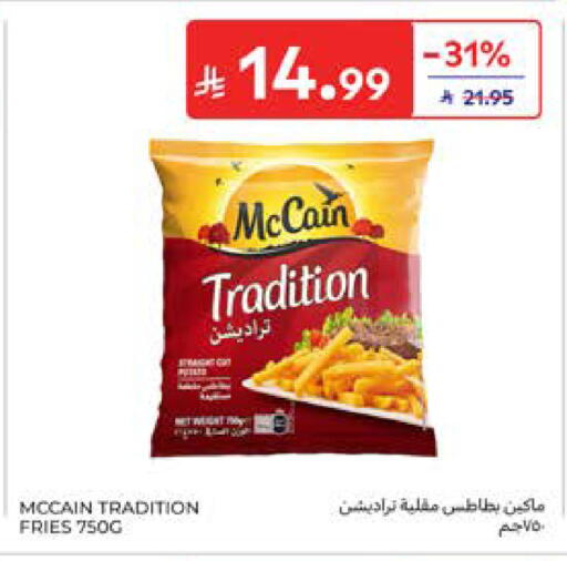 available at كارفور in مملكة العربية السعودية, السعودية, سعودية - المدينة المنورة