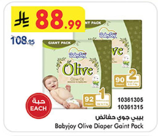 available at Bin Dawood in KSA, Saudi Arabia, Saudi - Medina