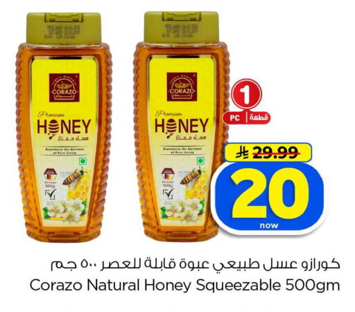 available at Hyper Al Wafa in KSA, Saudi Arabia, Saudi - Al-Kharj