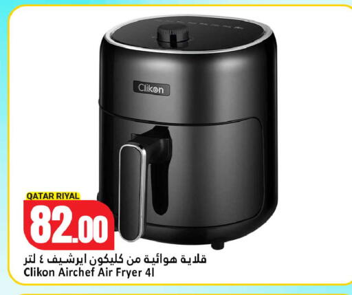 available at Dana Hypermarket in Qatar - Al Daayen