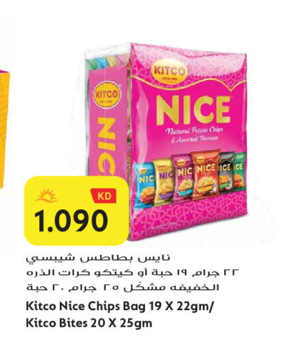 Potato available at Grand Hyper in Kuwait - Jahra Governorate