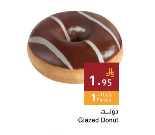 available at Hala Markets in KSA, Saudi Arabia, Saudi - Dammam