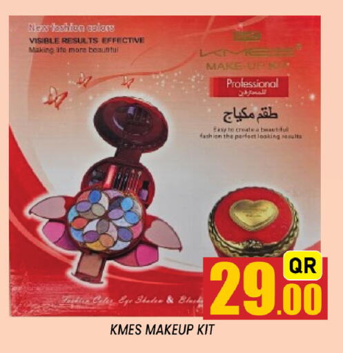 available at شوب اند سمايل هايبرماركت in قطر - الشحانية