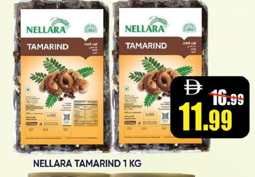 Tamarind Tamarind available at ليبتس هايبرماركت in الإمارات العربية المتحدة , الامارات - رَأْس ٱلْخَيْمَة