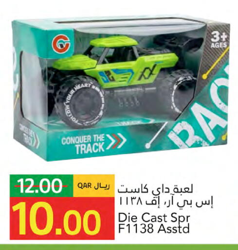 available at جلف فود سنتر in قطر - الخور