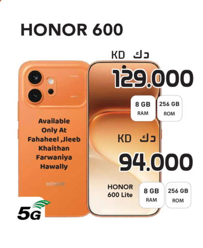 available at Grand Hyper in Kuwait - Jahra Governorate