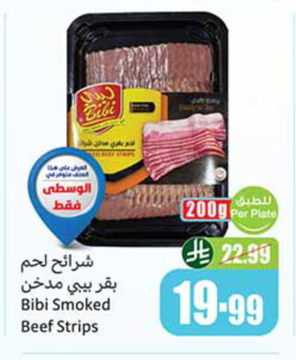 available at Othaim Markets in KSA, Saudi Arabia, Saudi - Al Khobar