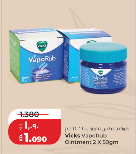 available at Lulu Hypermarket  in Kuwait - Jahra Governorate