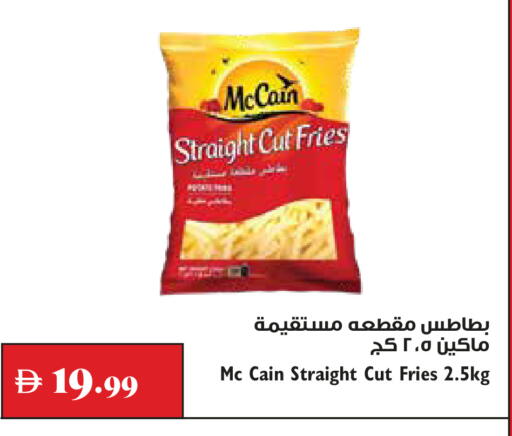 available at Trolleys Supermarket in UAE - Dubai