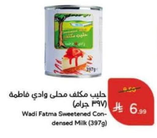 available at Hyper Panda in KSA, Saudi Arabia, Saudi - Medina