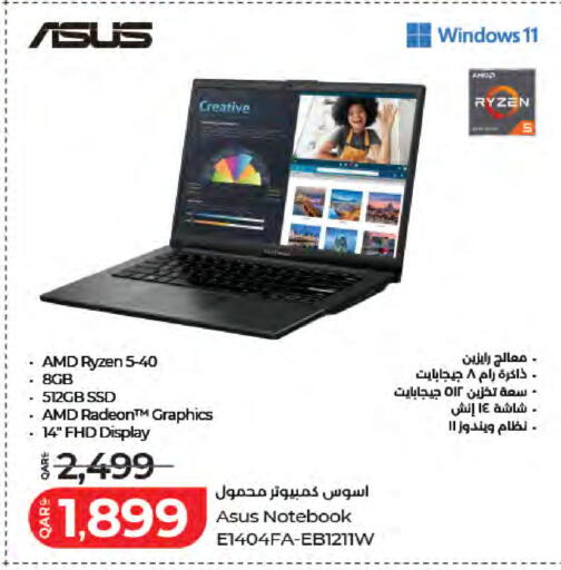 available at لولو هايبرماركت in قطر - الوكرة