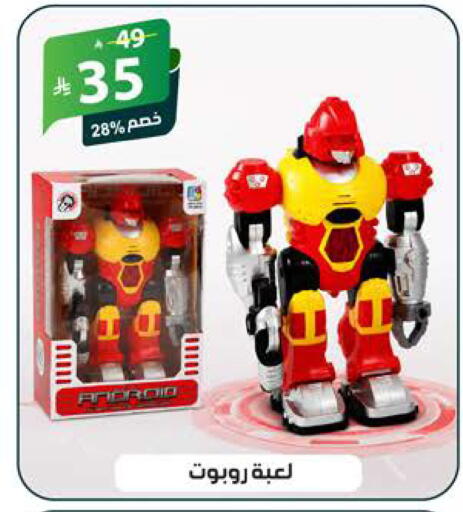 available at الهدايا سنتر in مملكة العربية السعودية, السعودية, سعودية - جدة