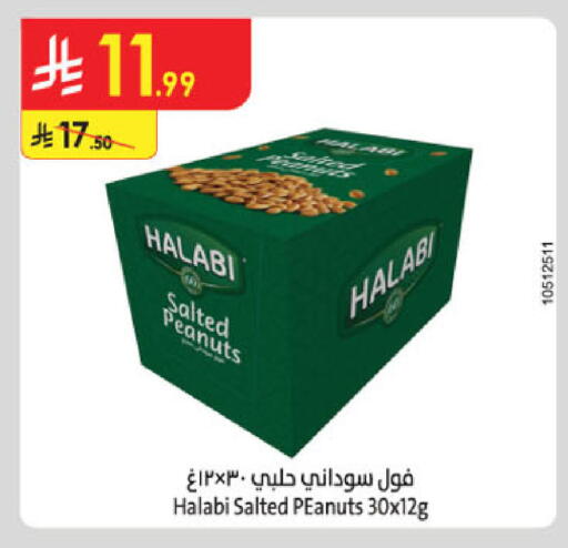available at الدانوب in مملكة العربية السعودية, السعودية, سعودية - جدة