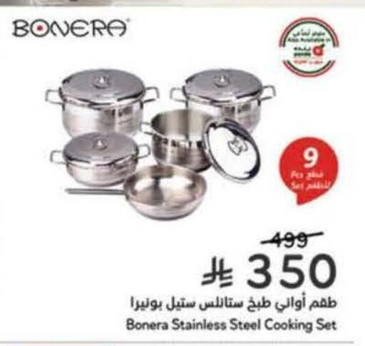 available at Hyper Panda in KSA, Saudi Arabia, Saudi - Medina