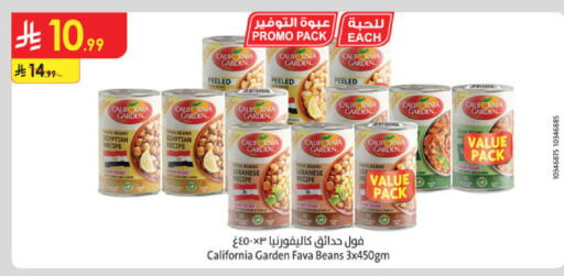 available at الدانوب in مملكة العربية السعودية, السعودية, سعودية - جدة